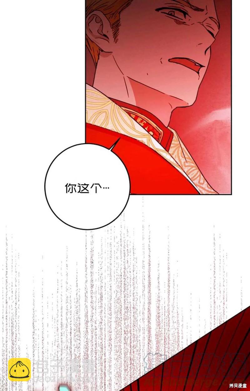 第32话64