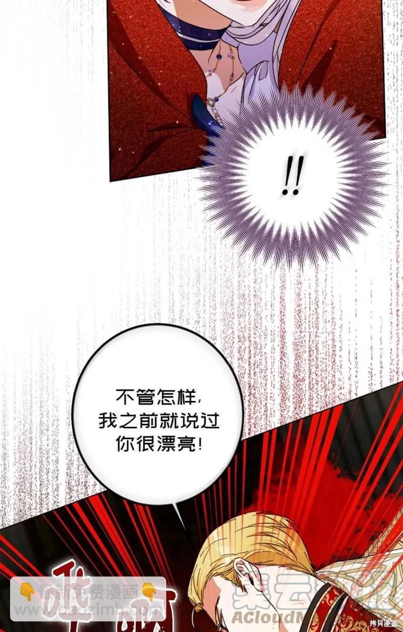 第32话67