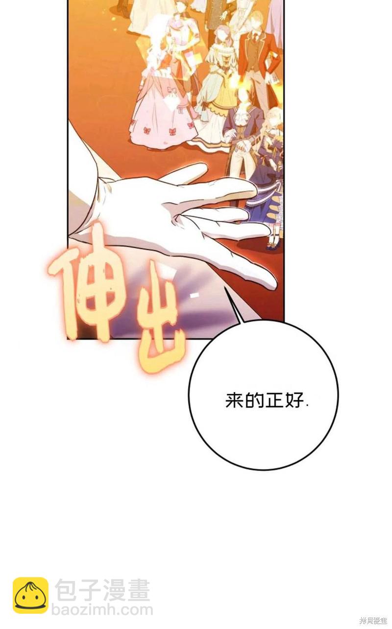 第32话7