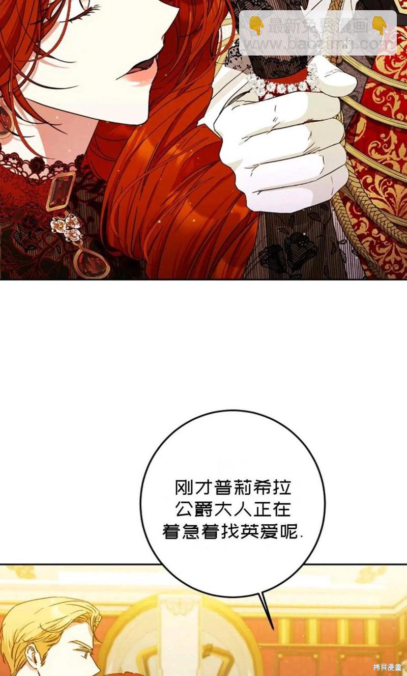 第32话72