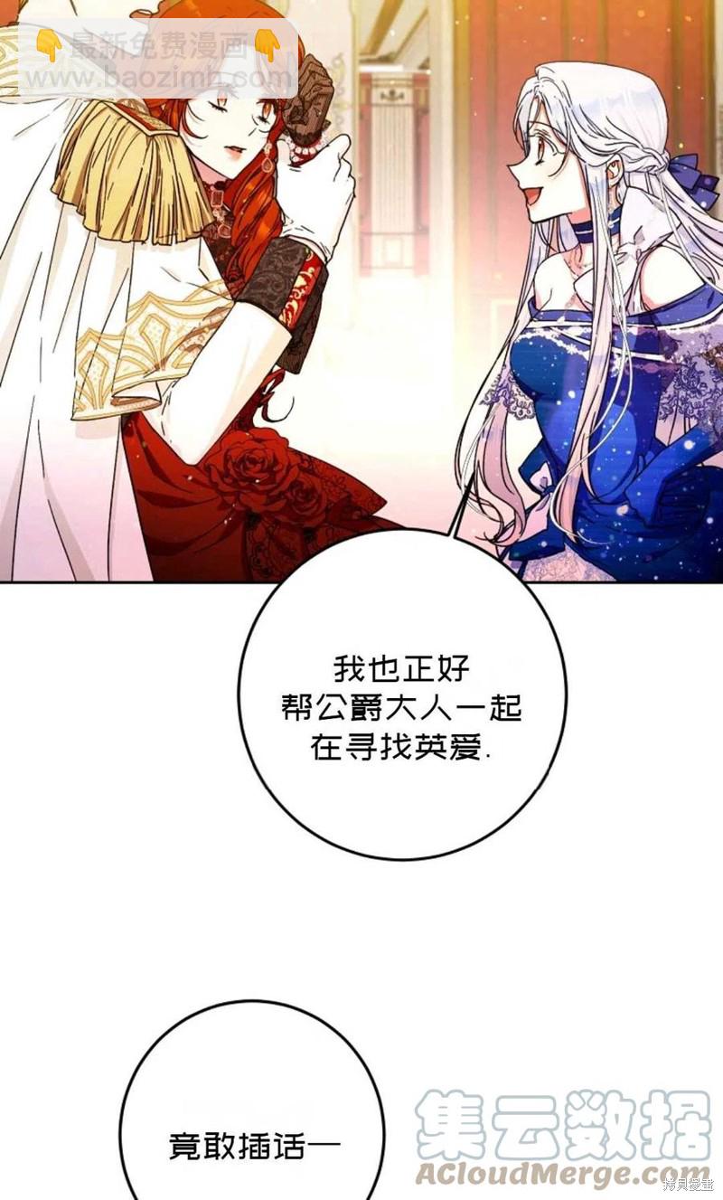 第32话73