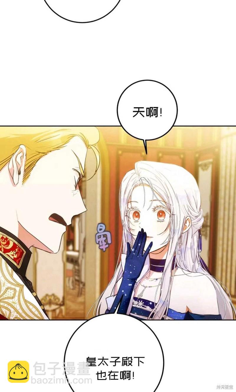第32话74