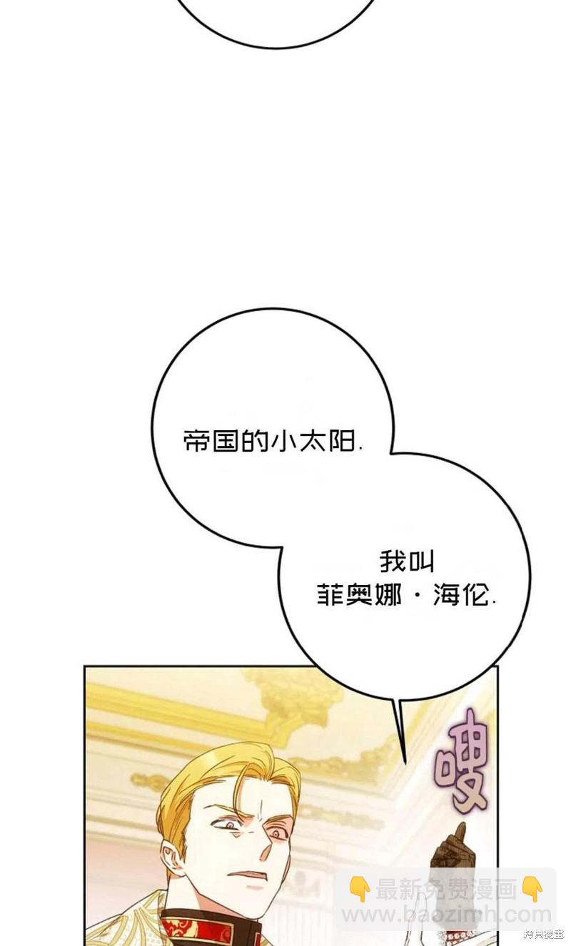 第32话75