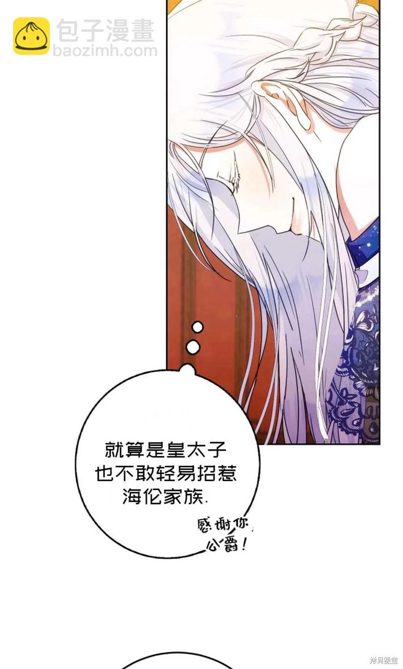 第32话77