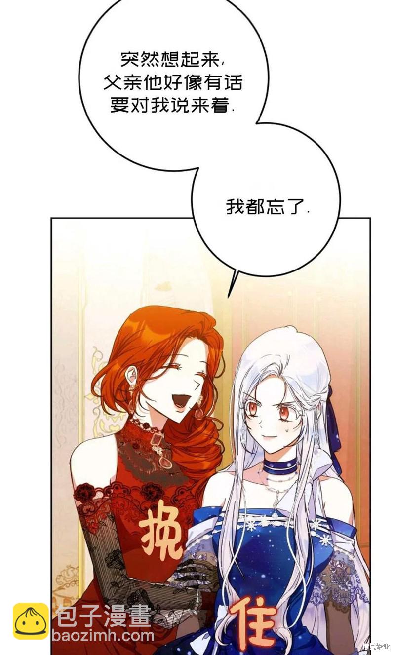 第32话78