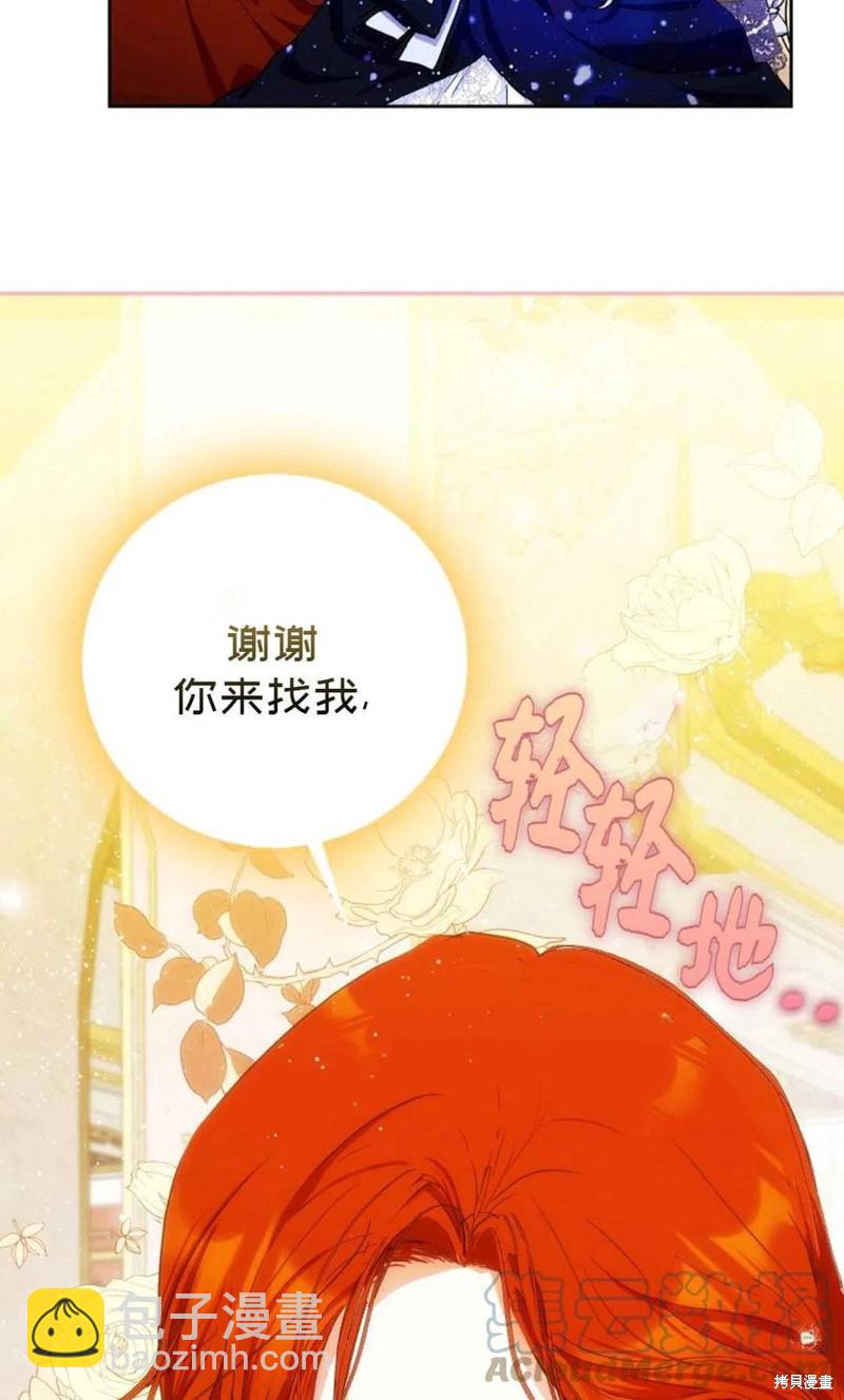 第32话79