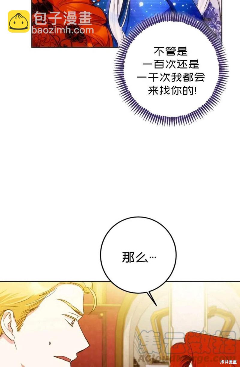 第32话82