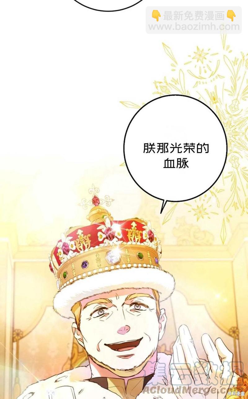 第32话9