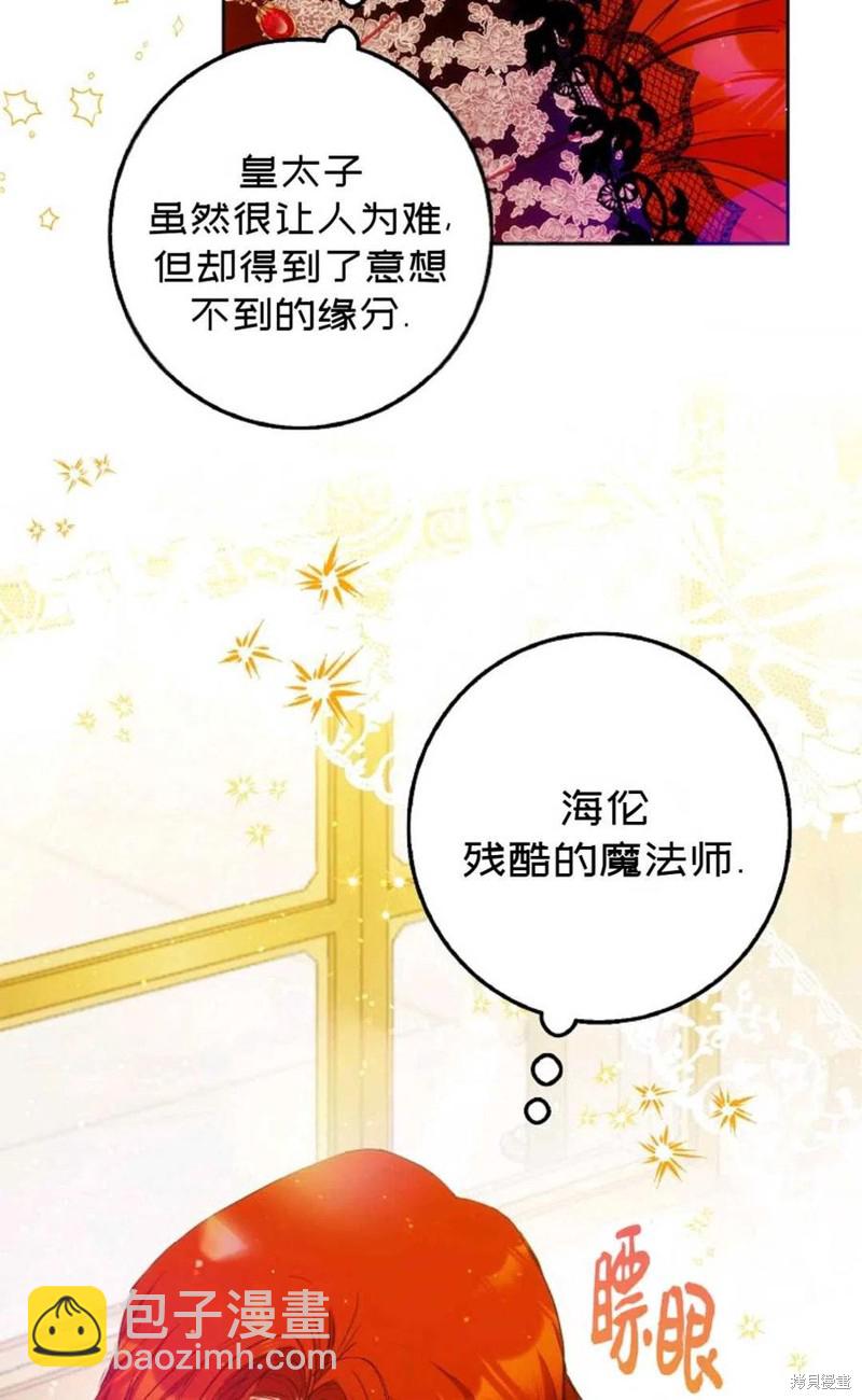 第32话93