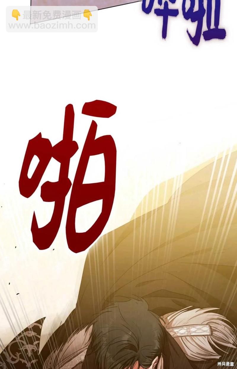 第33话73