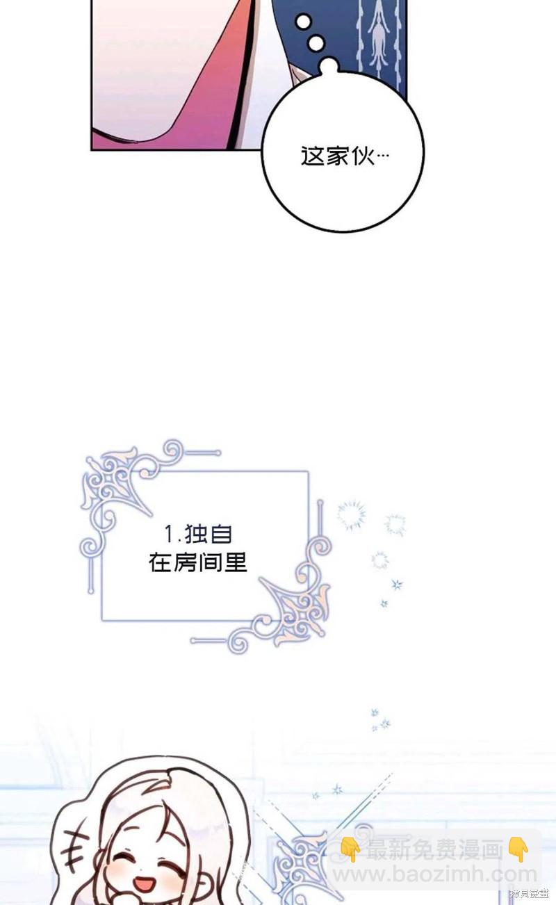 第34话13