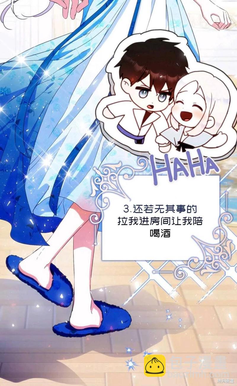第34话15