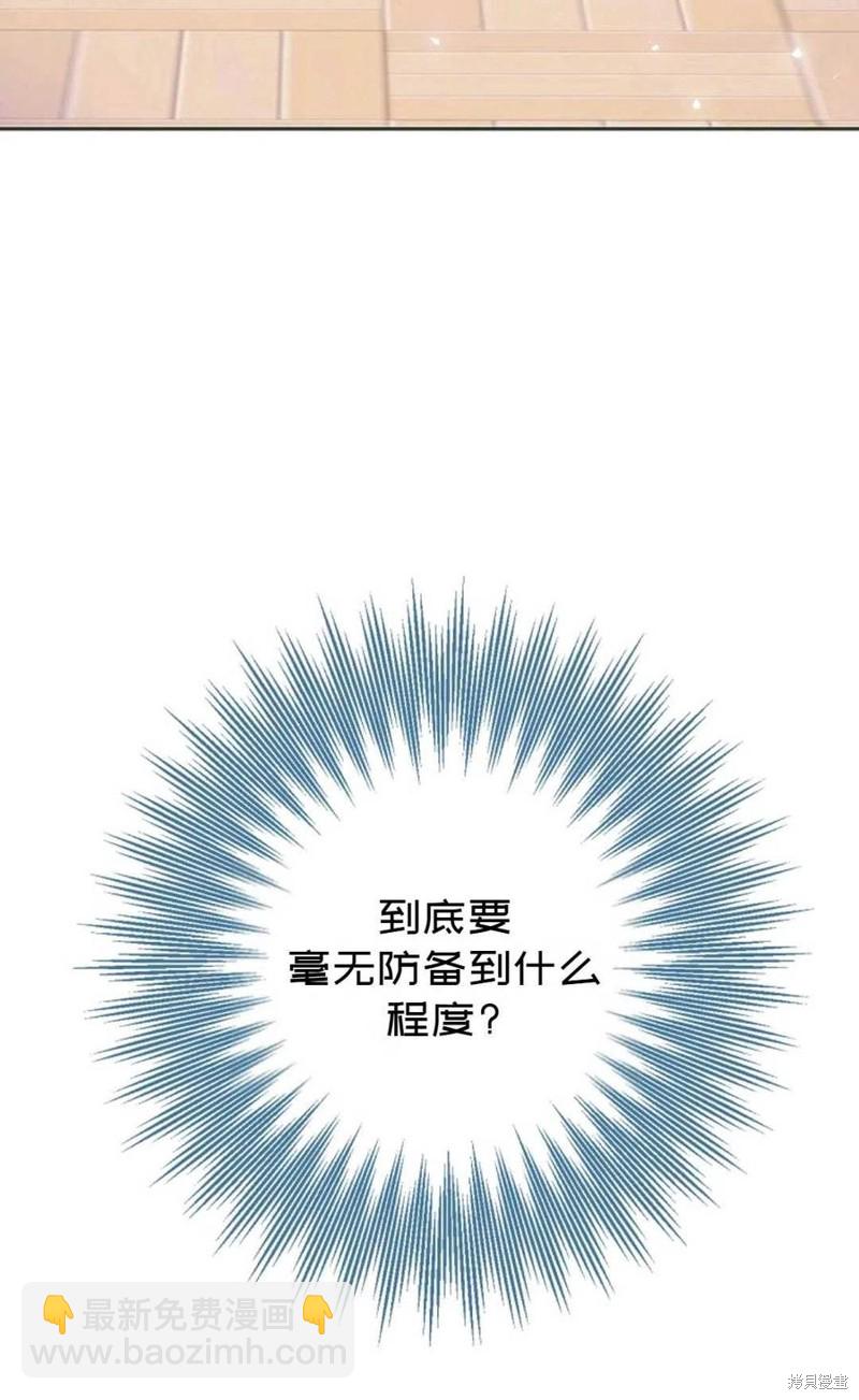 第34话16