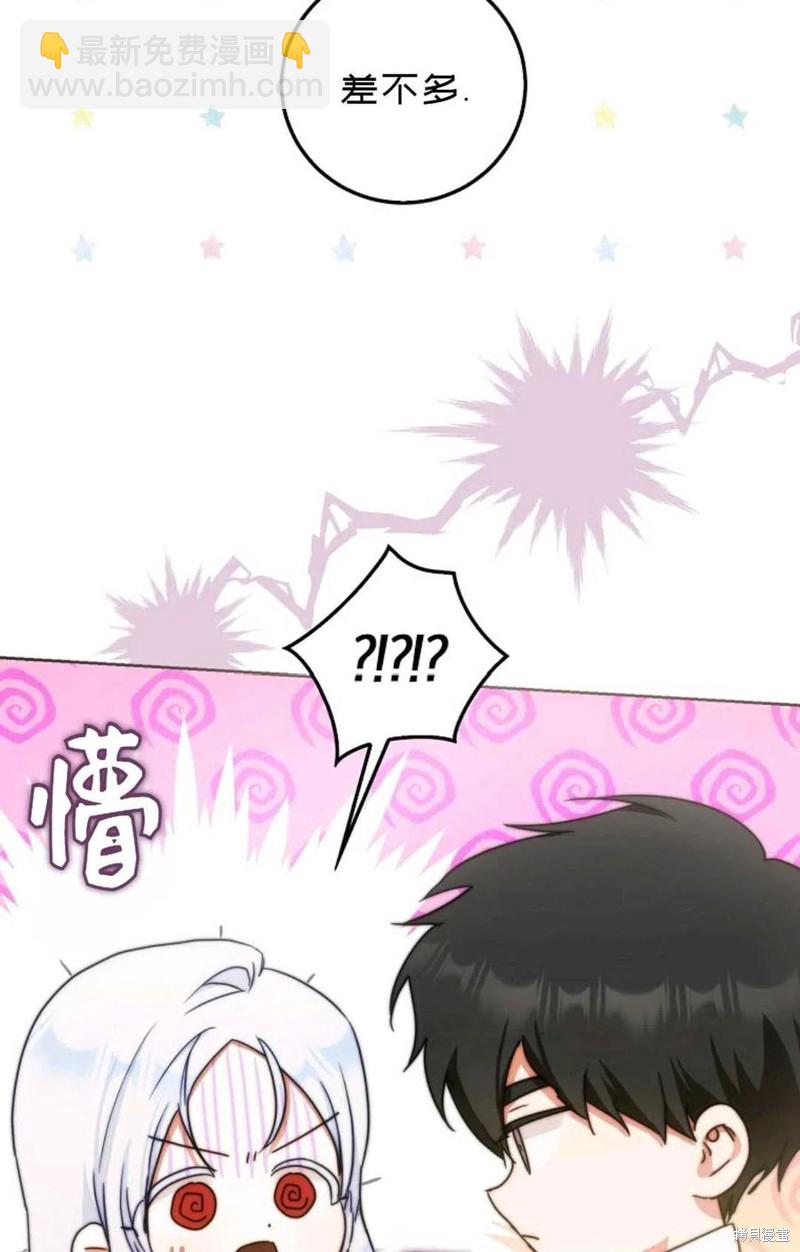 第34话22