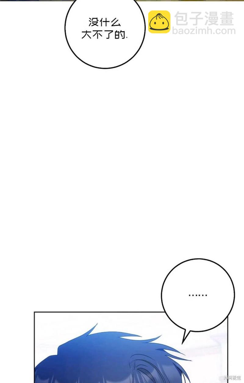 第34话25