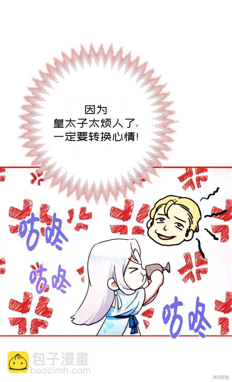 第34话3
