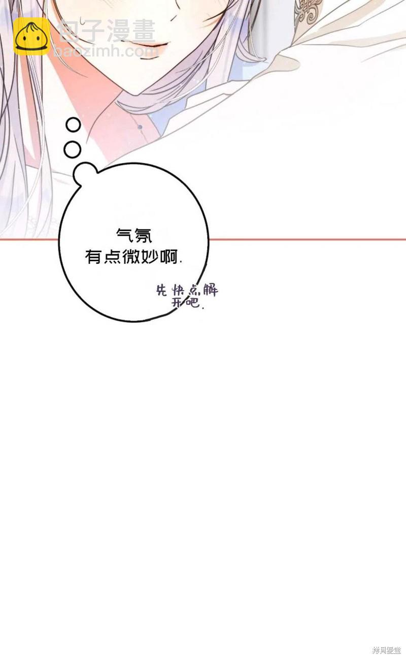 第34话43