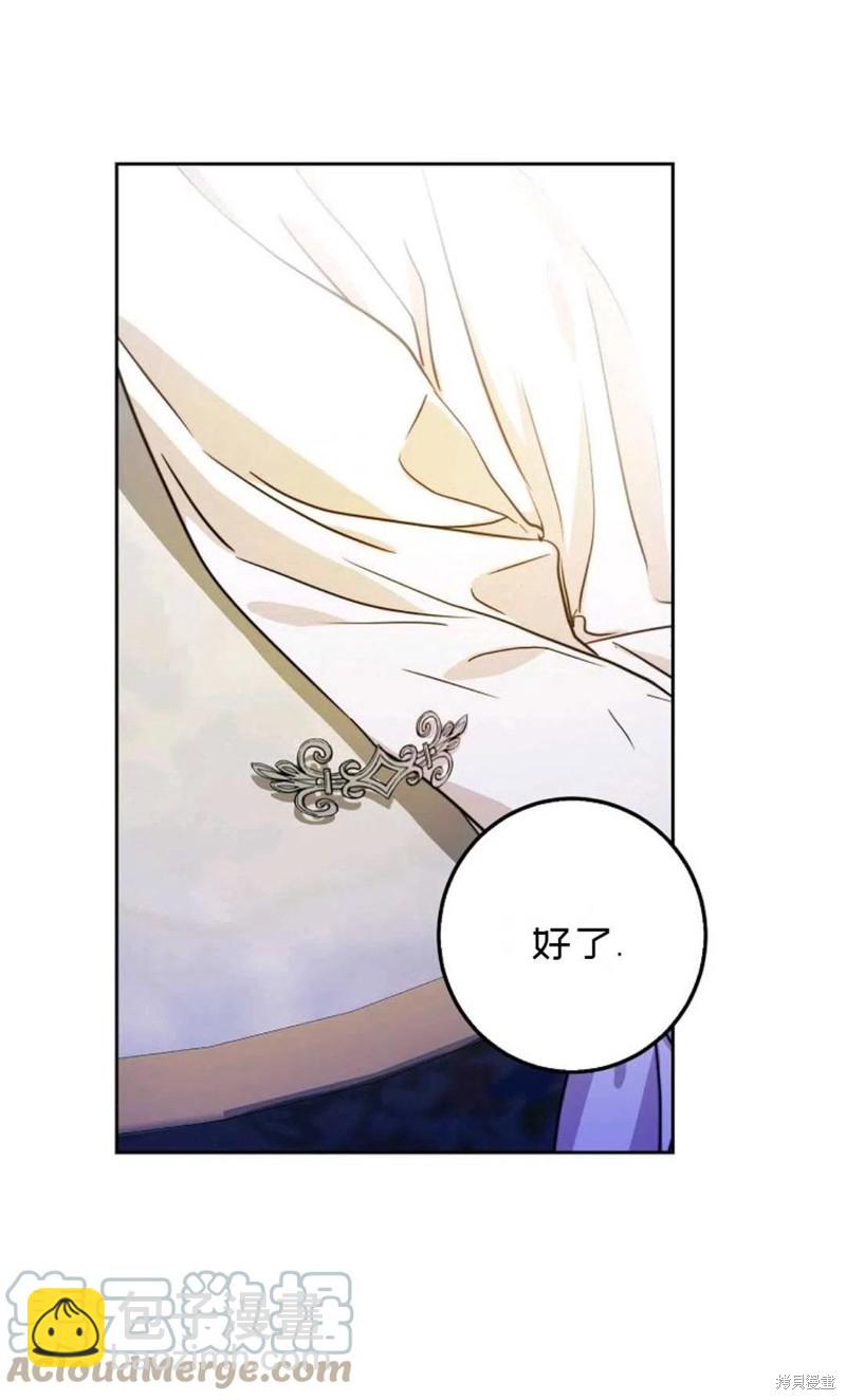 第34话44