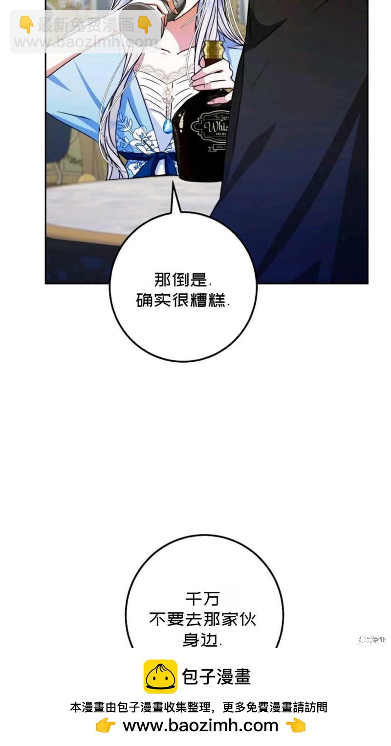 第34话49