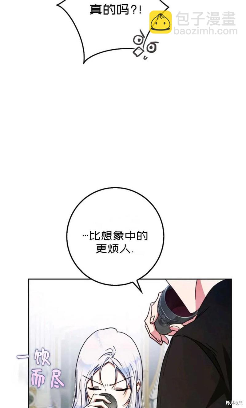 第34话52