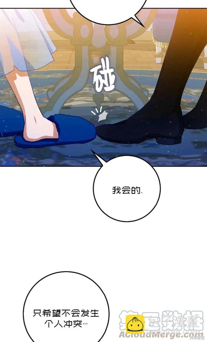 第34话54