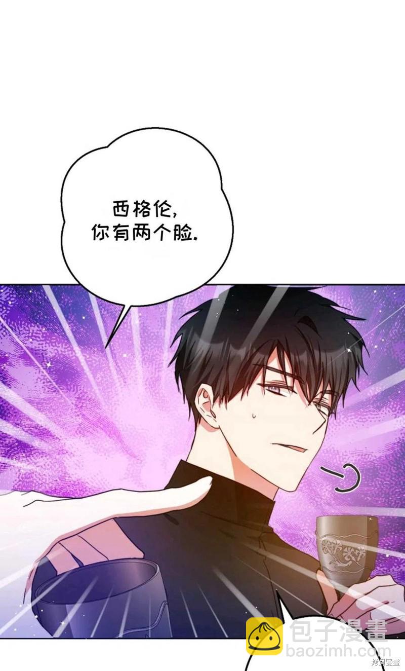 第34话56