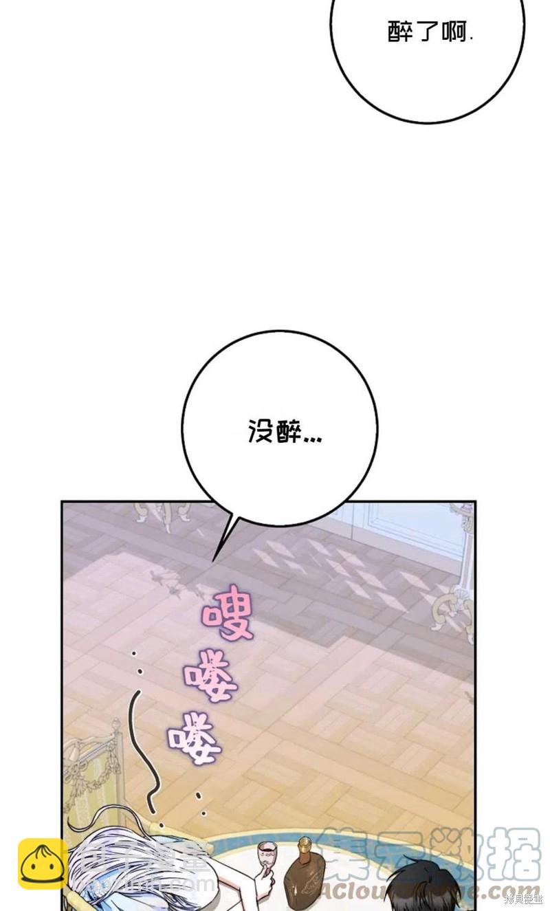 第34话57