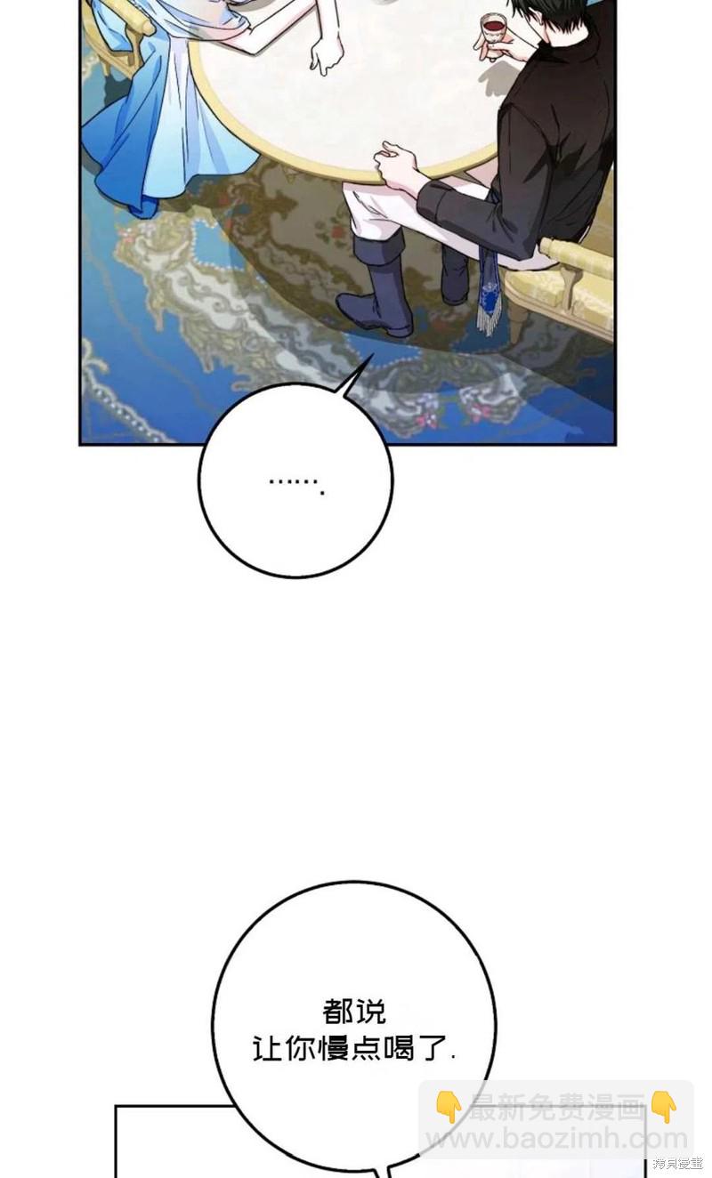 第34话58
