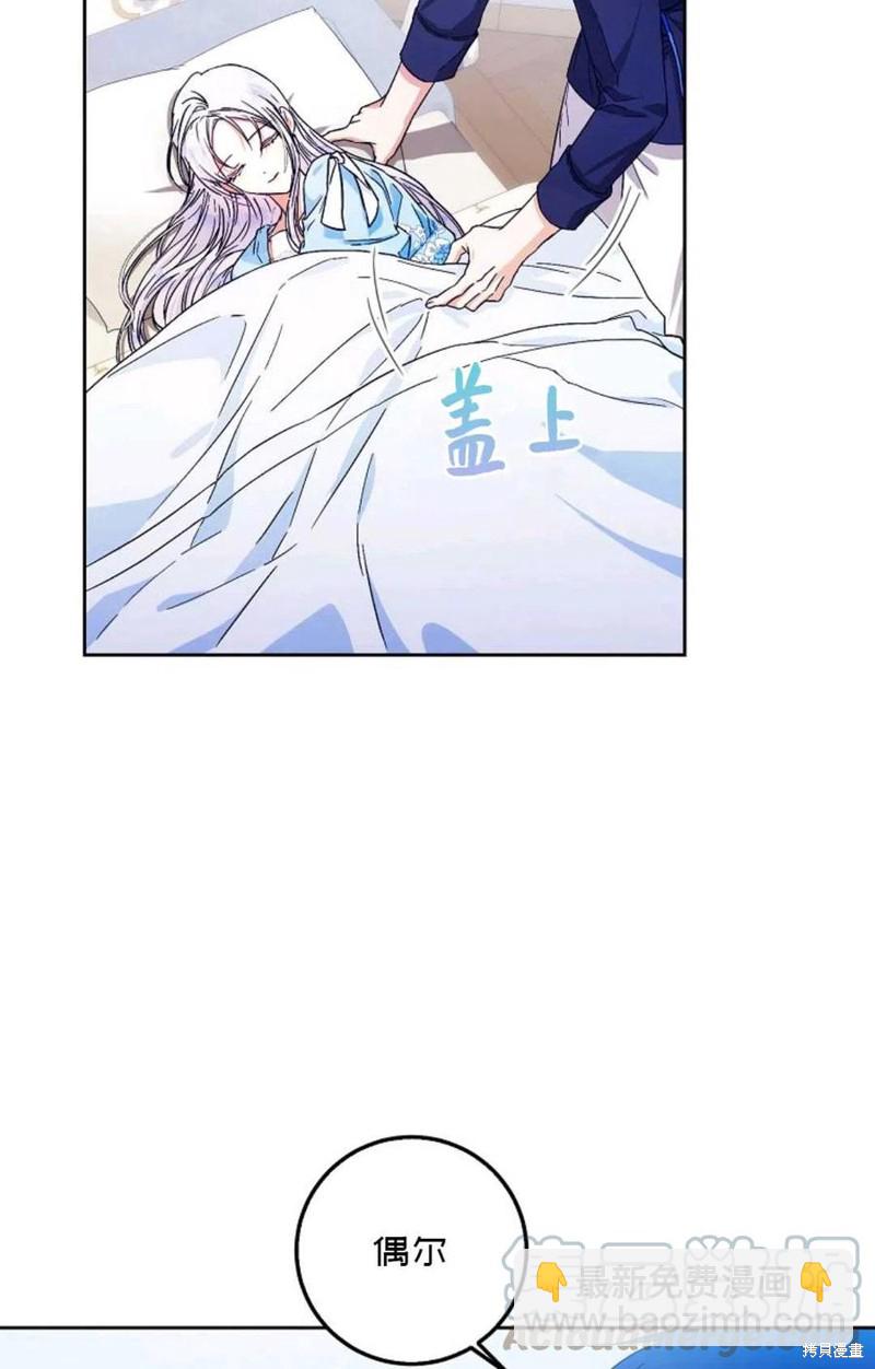 第34话66