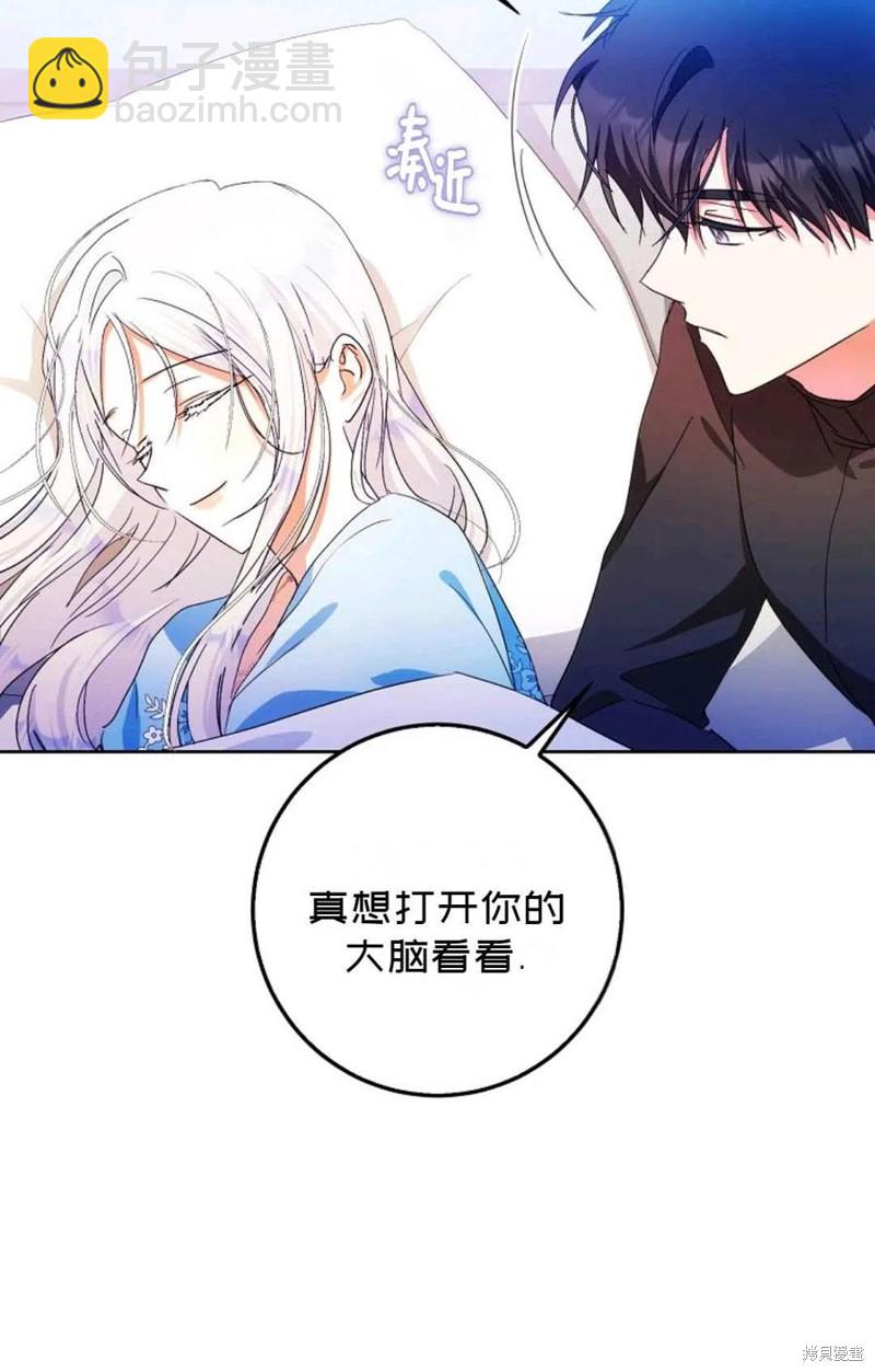 第34话67