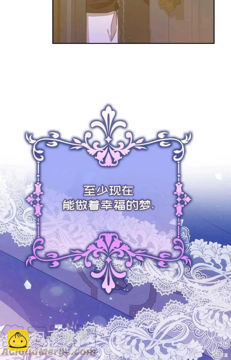 第34话75