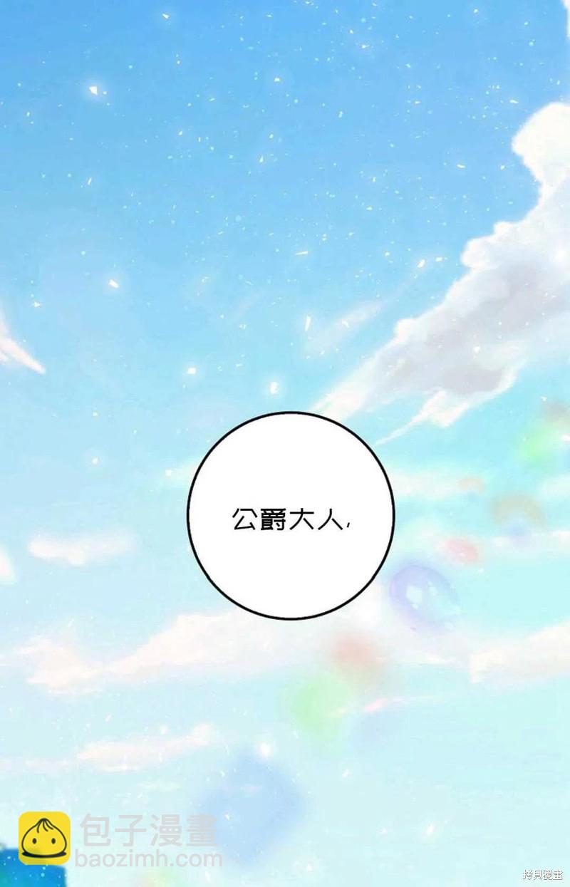 第34话79