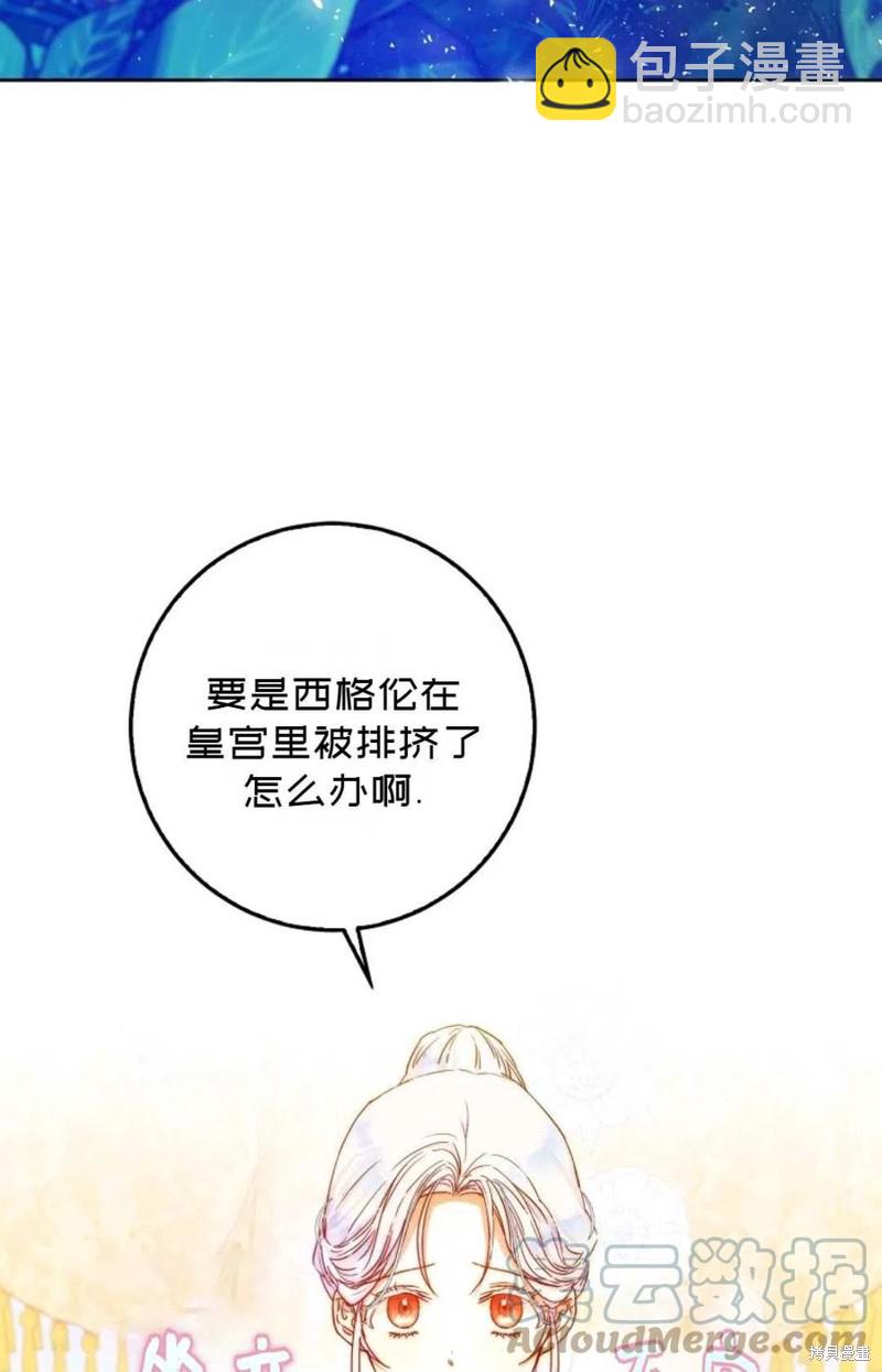 第34话81