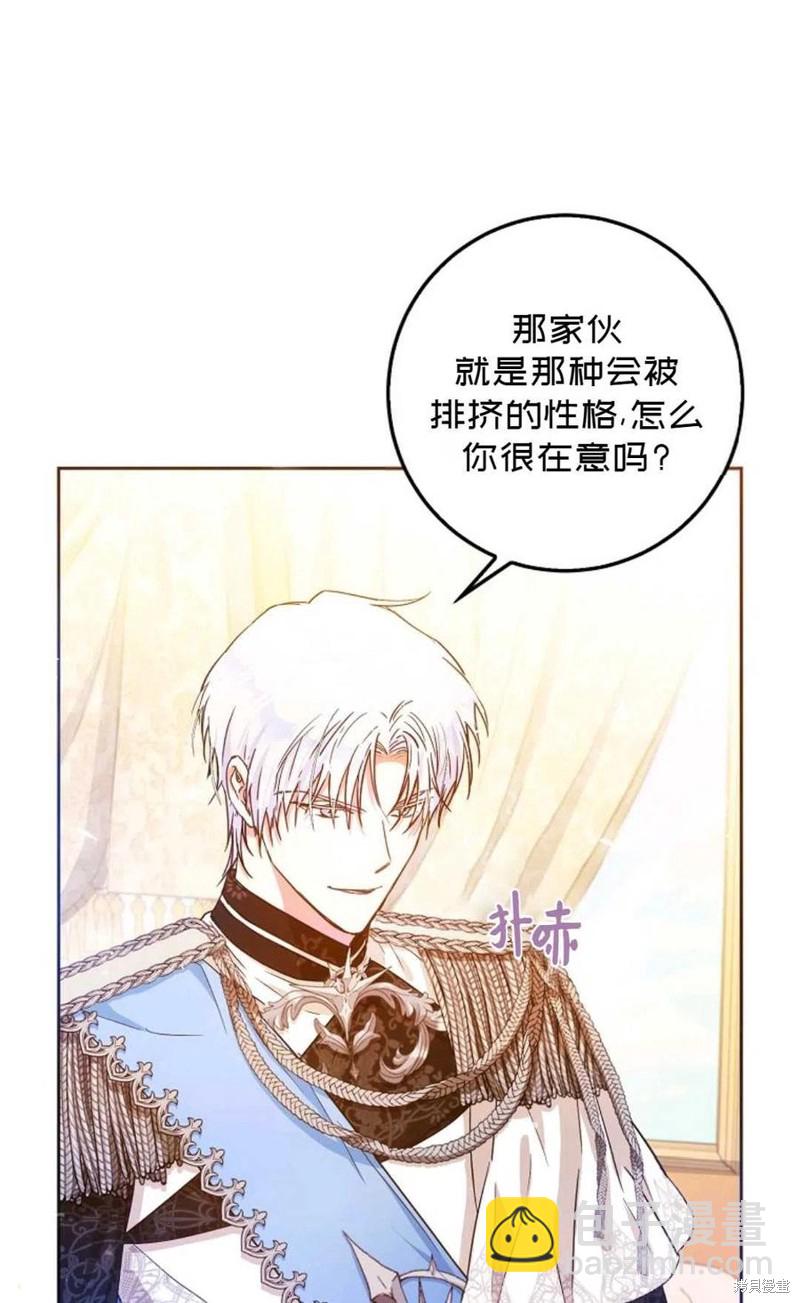 第34话83