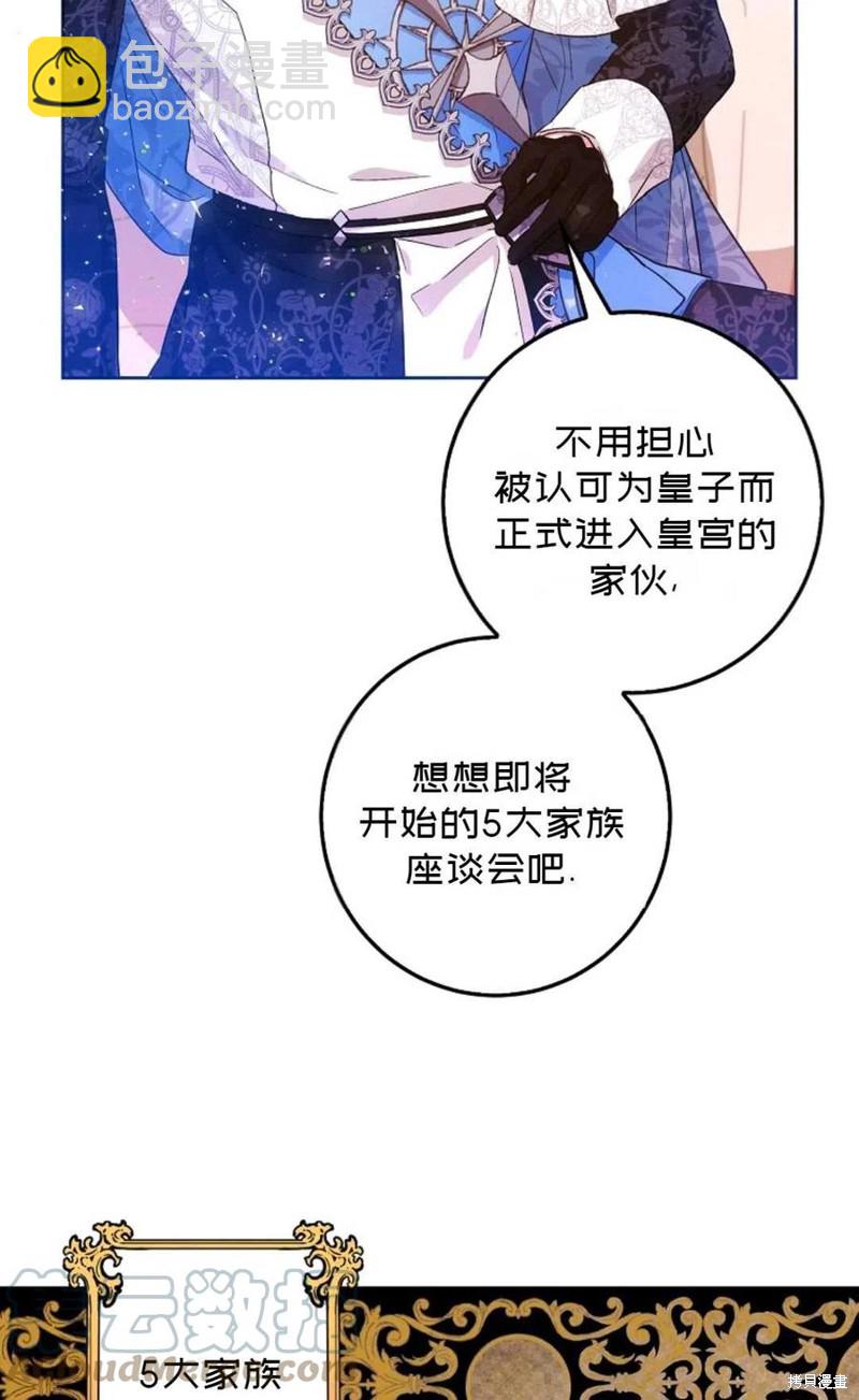 第34话84