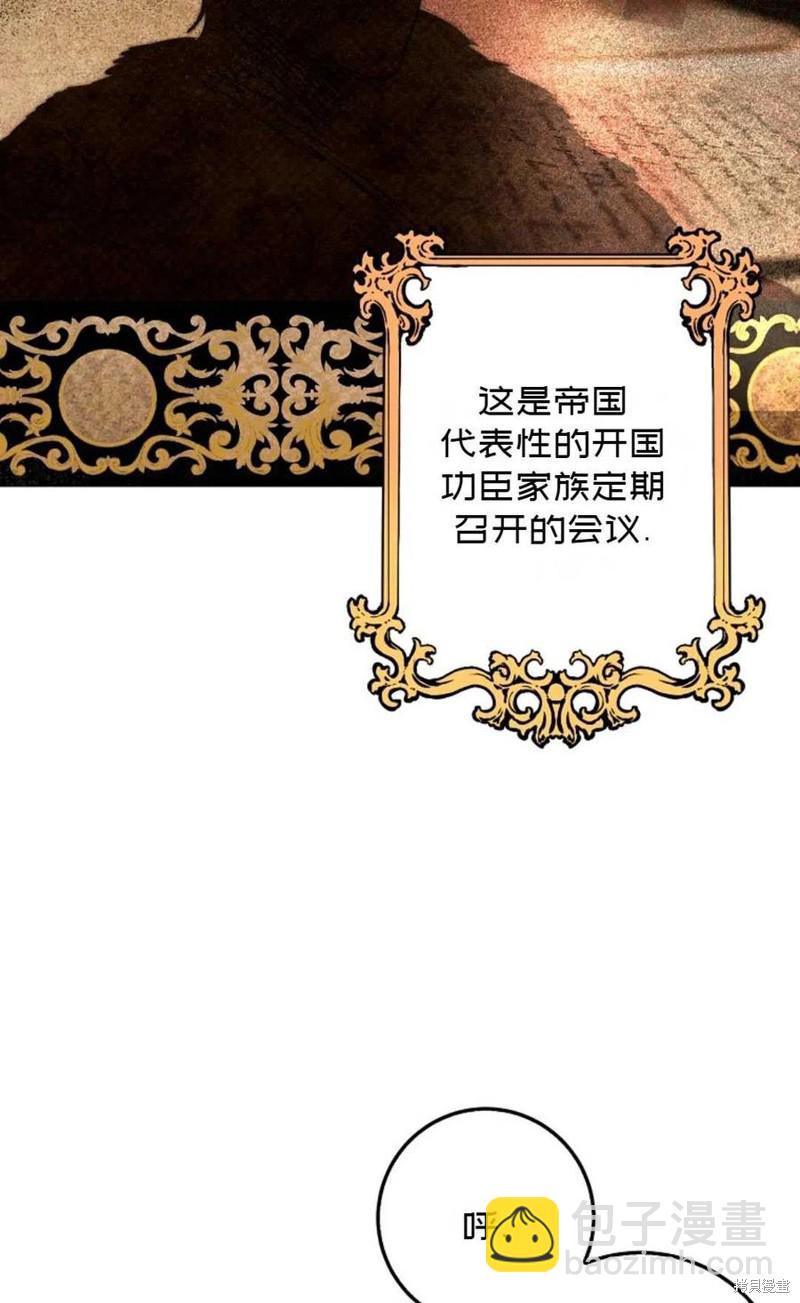 第34话86
