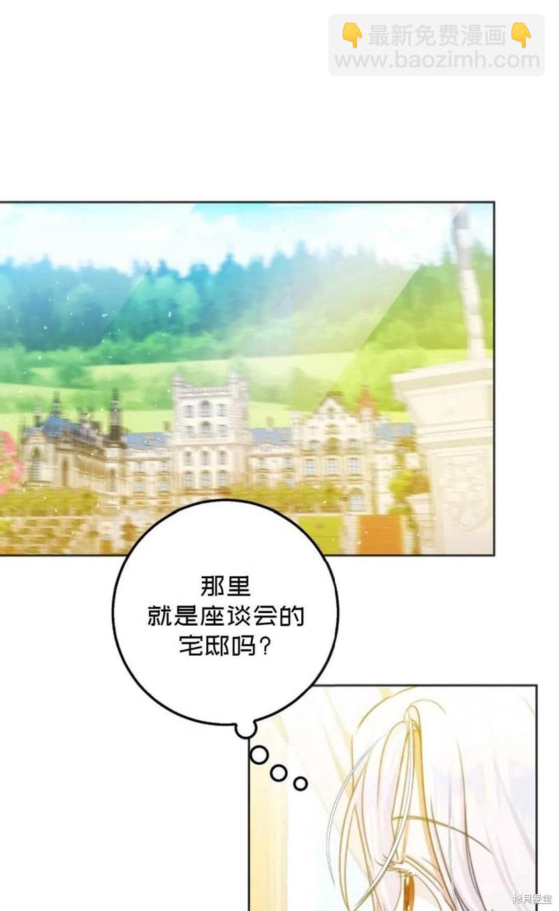 第34话88