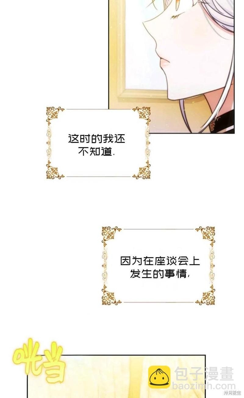 第34话89