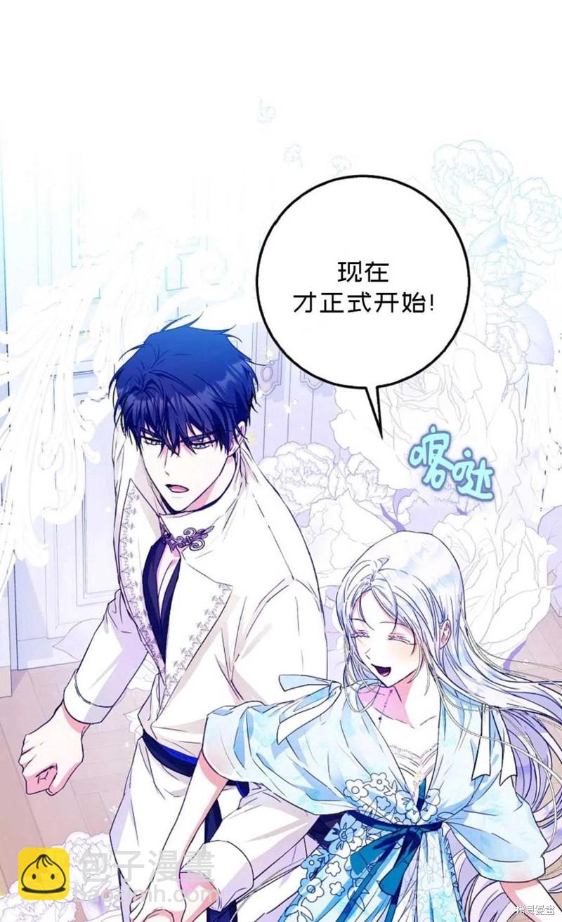 第34话9