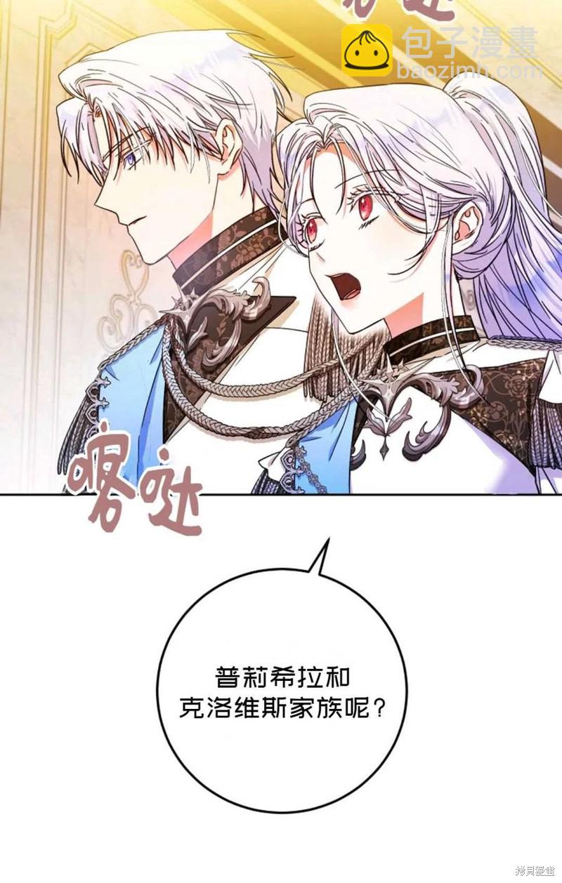 第35话10