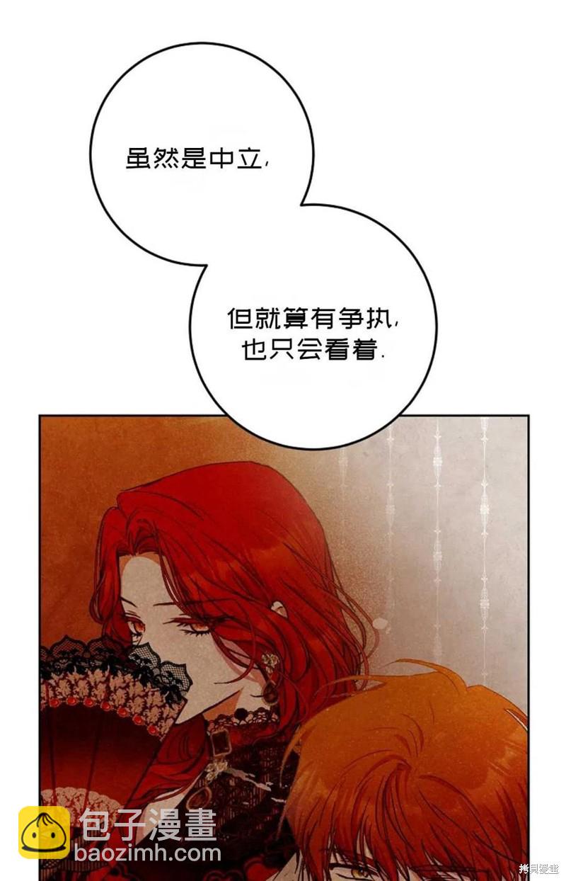 第35话11