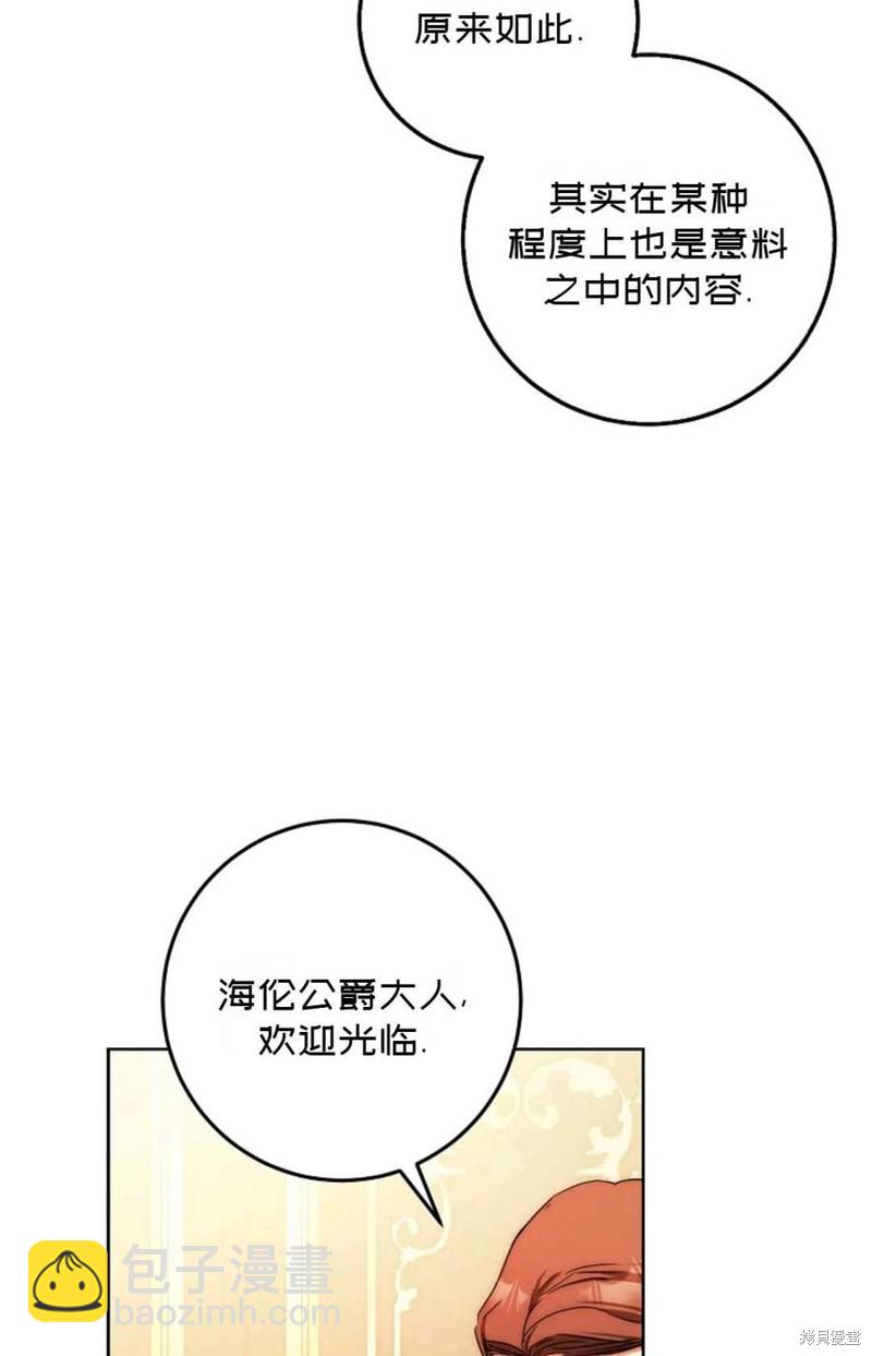 第35话13
