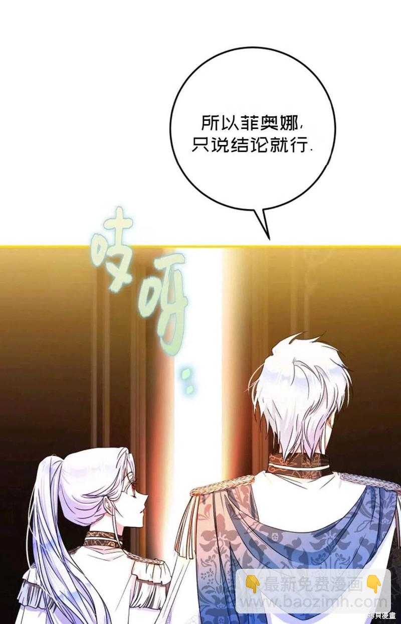 第35话15