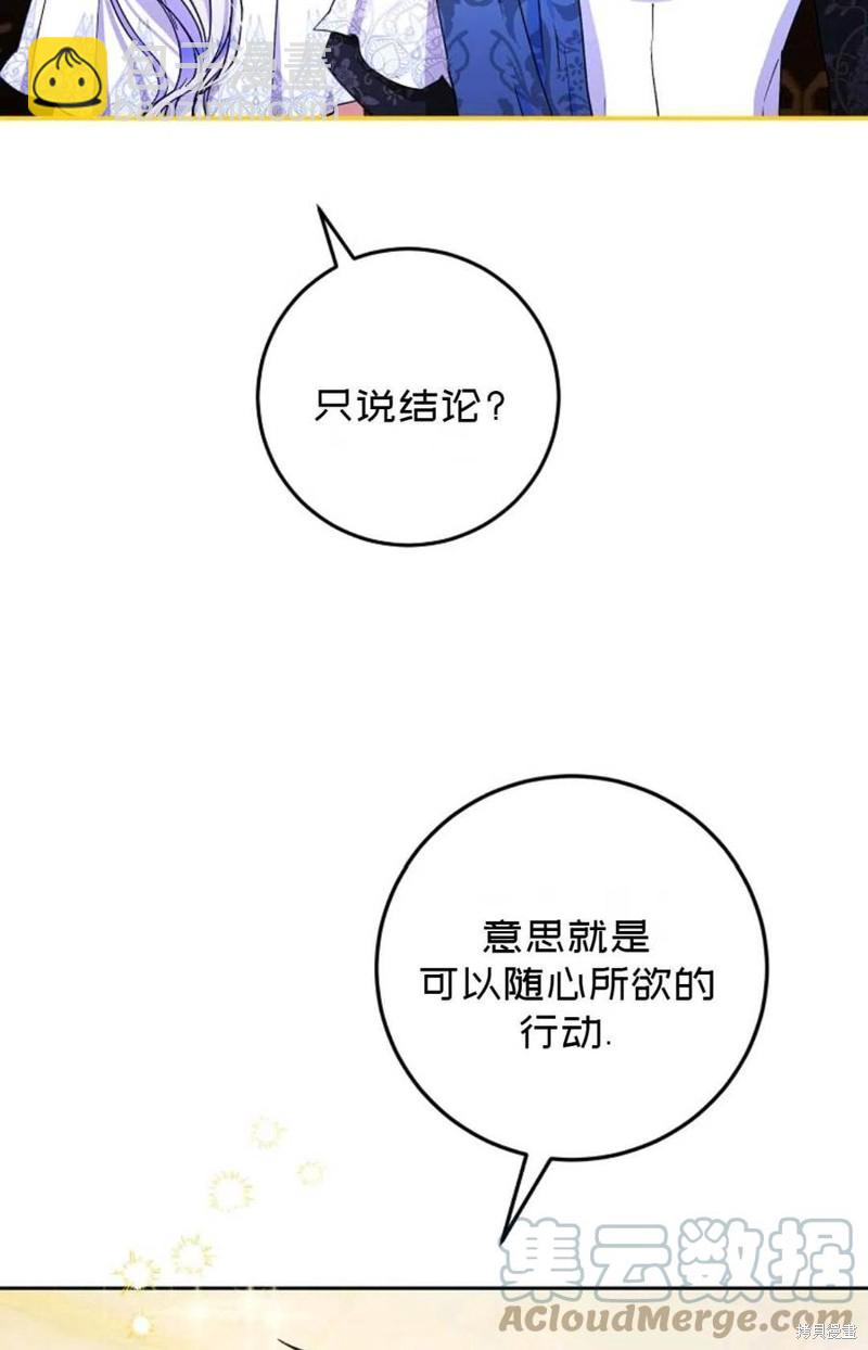 第35话16