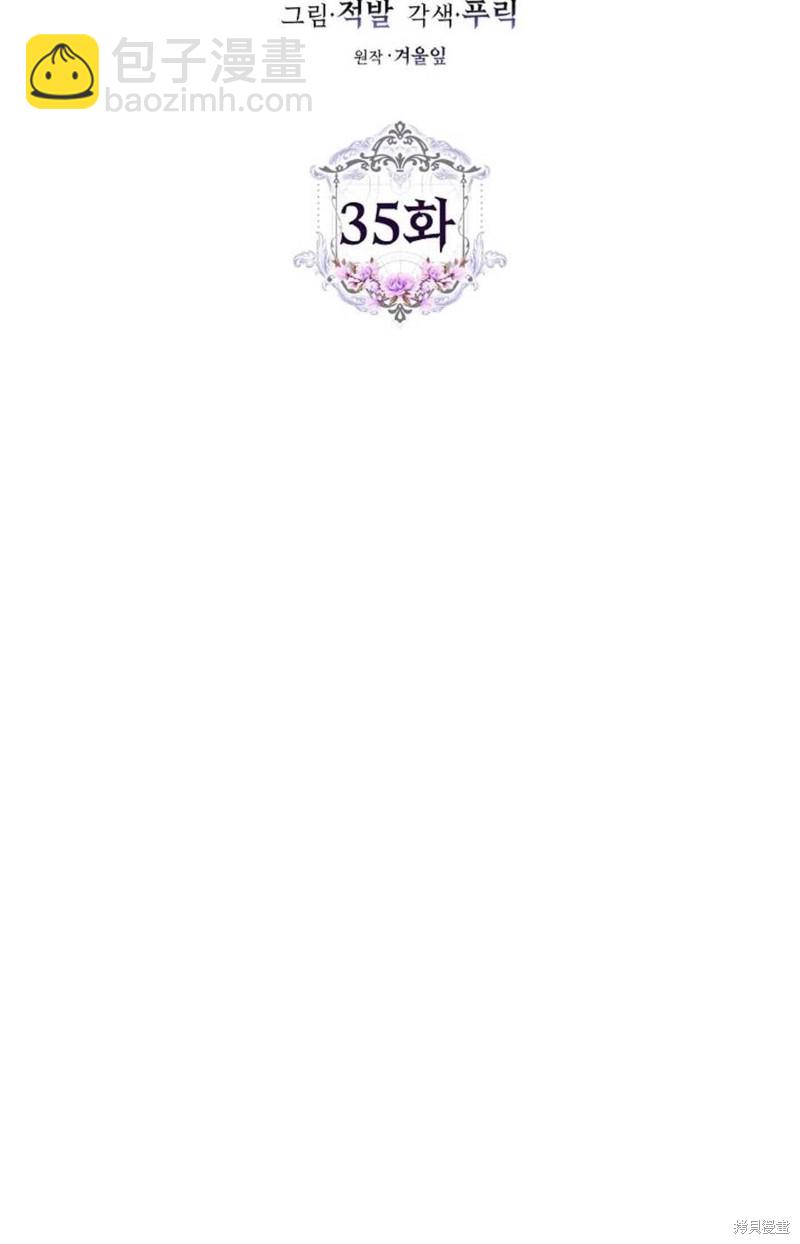 第35话22