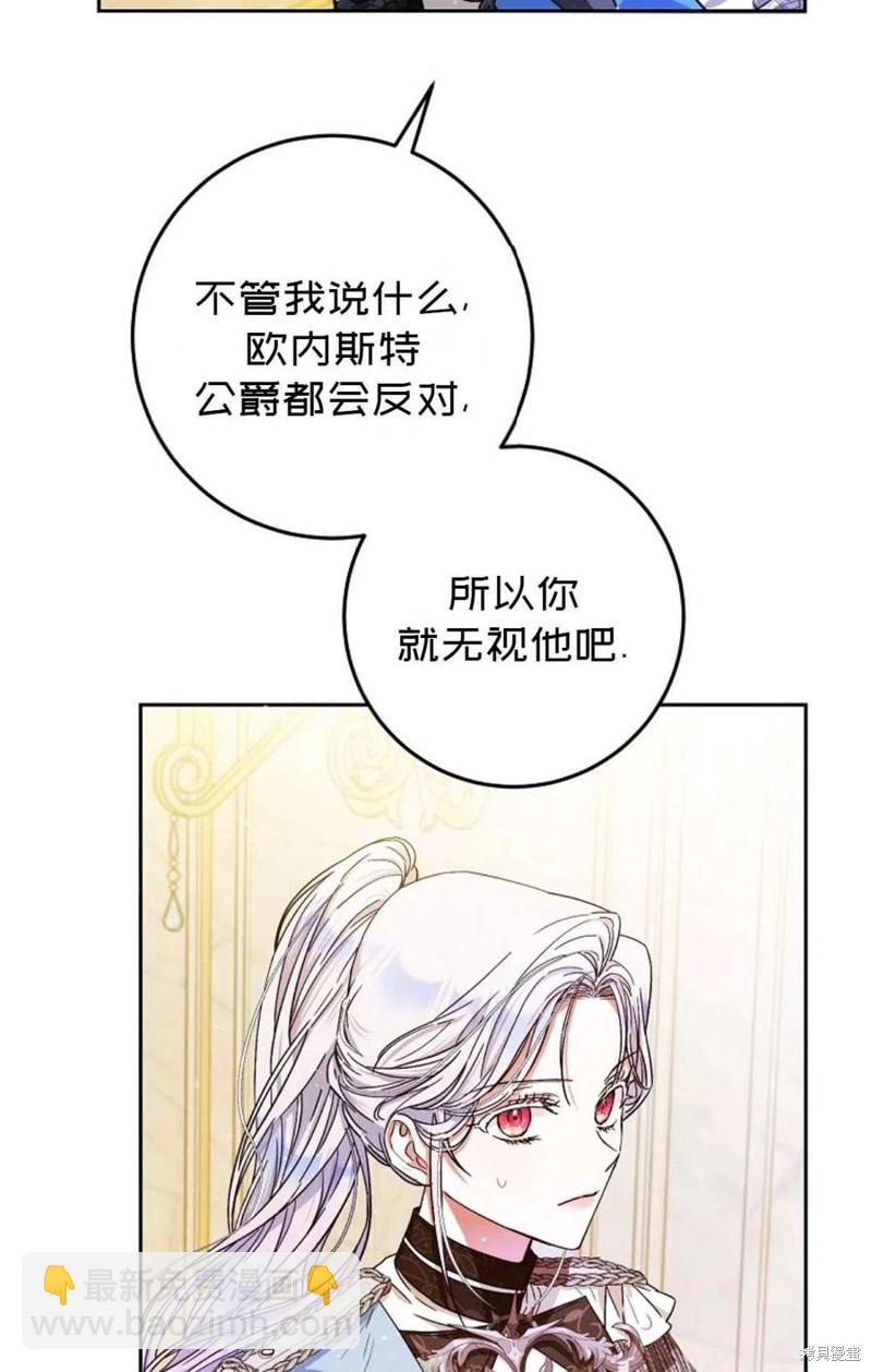 第35话3