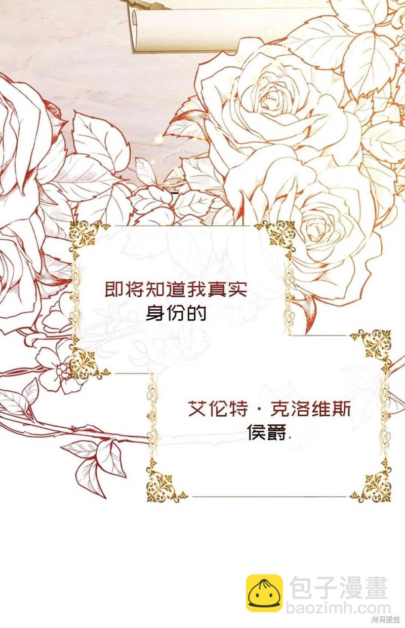 第35话33