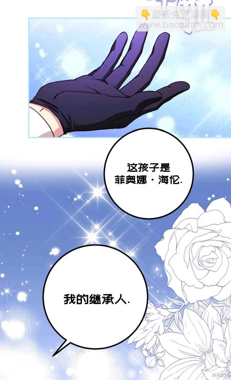 第35话38