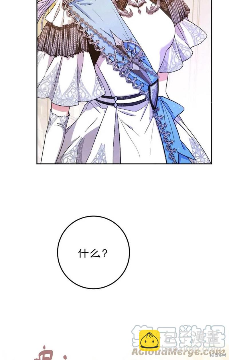 第35话4