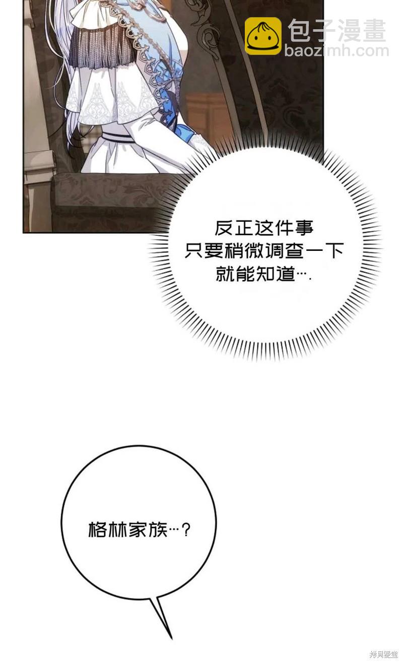 第35话45